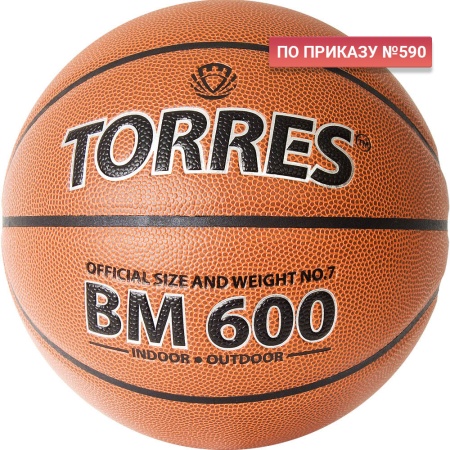 Купить Мяч баскетбольный "TORRES BM600" р. 7 в Пугачёве 